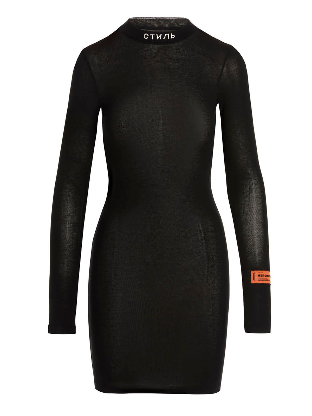Heron Preston Zip Dress